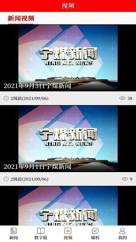 新宁新闻爆料电话,聚焦民生热点